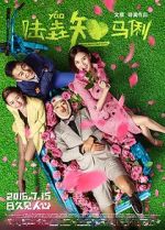 Watch When Larry Meets Mary Putlocker