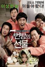 Watch Miracle in Cell No.7 Putlocker