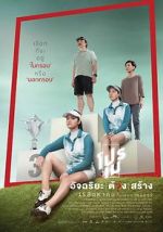 Watch Tee Shot: Ariya Jutanugarn Putlocker