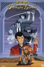 Watch Rupan sansei: Towairaito Jemini no himitsu Putlocker