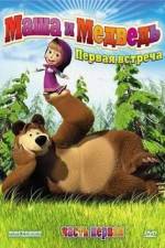 Watch Masha And The Bear Putlocker