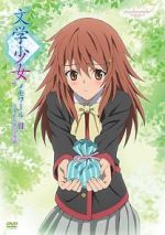 Watch Bungaku Shoujo Memoir III - Koi Suru Otome no Rhapsody Putlocker