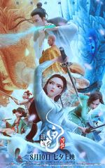 Watch White Snake: Afloat Putlocker