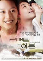 Watch Romantic Heaven Putlocker