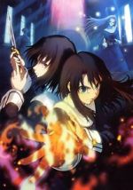 Watch The Garden of Sinners: Oblivion Recording Putlocker