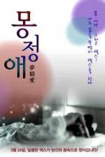 Watch Dream Affection Putlocker