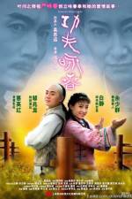 Watch Gong Fu Yong Chun Putlocker