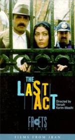 Watch The Last Act Putlocker