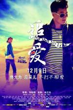 Watch Great Wall Great Love Putlocker