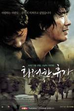 Watch May 18 Putlocker