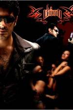 Watch Billa Putlocker