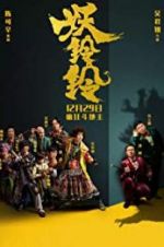 Watch Goldbuster Putlocker