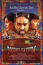 Watch Soodhu Kavvum Putlocker
