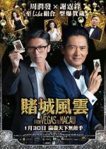 Watch The Man from Macau Putlocker