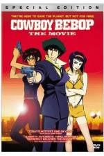 Watch Kaubôi bibappu: Tengoku no tobira Putlocker