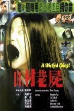 Watch A Wicked Ghost Putlocker