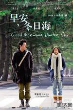 Watch Good Morning, Winter Sea Putlocker