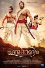 Watch Mamangam Putlocker