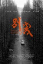 Watch Yesterday Once More Putlocker