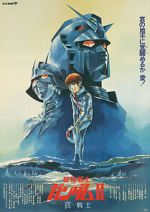 Watch Mobile Suit Gundam II: Soldiers of Sorrow Putlocker