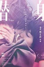 Watch The Substitute Putlocker