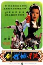 Watch Liu xing hu die jian Putlocker