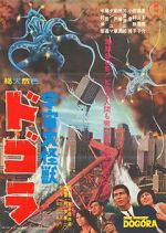 Watch Dogora Putlocker