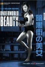 Watch Ankokugai no bijo Putlocker