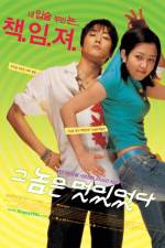 Watch Geunomeun meoshiteotda Putlocker