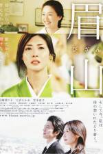 Watch Bizan Putlocker