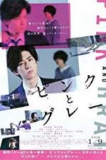 Watch Pink and Gray Putlocker