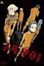 Watch Five Numbers! Putlocker