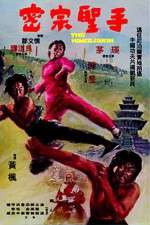 Watch The Himalayan Putlocker