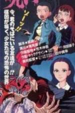 Watch Umezu Kazuo no Noroi (OAV) Putlocker