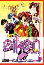 Watch Eiken Putlocker