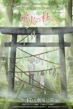 Watch The Light of a Firefly Forest Putlocker