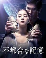 Watch Previously Saved Version Putlocker