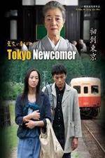 Watch Tôkyô ni kita bakari Putlocker