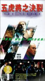 Watch Wu hu jiang zhi jue lie (Jin pai wu hu jiang) Putlocker