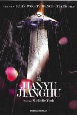 Watch Jianyu Putlocker