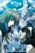 Watch Soukyuu no Fafner Dead Aggressor – Heaven and Earth Putlocker