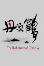 Watch The Red-Crowned Crane Putlocker