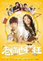 Watch Crazy Teacher Putlocker