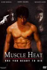 Watch Masuuruhiito Putlocker