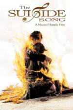 Watch Densen uta Putlocker