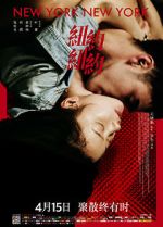 Watch New York, New York Putlocker