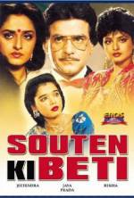 Watch Souten Ki Beti Putlocker