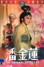Watch The Amorous Lotus Pan Putlocker