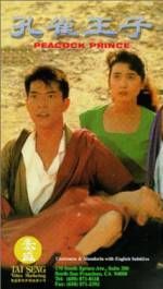 Watch Kujaku ô Putlocker