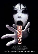 Watch Ju-On: The Grudge 2 Putlocker